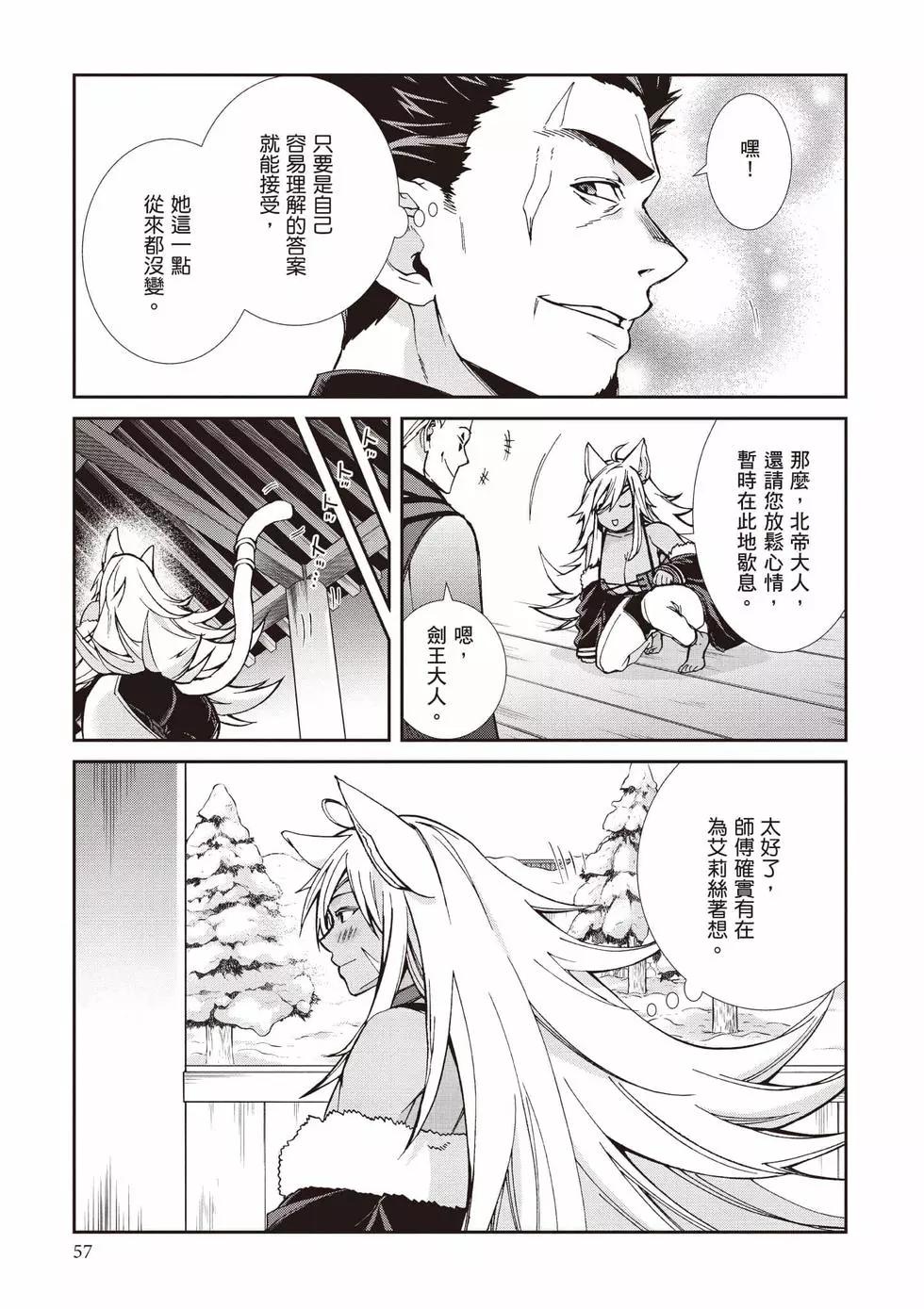 第 58 页