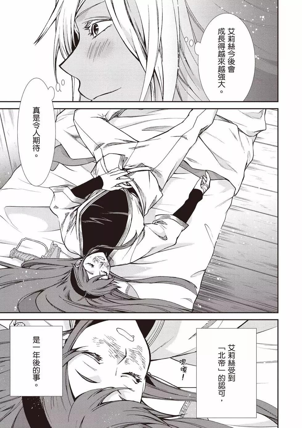 第 59 页