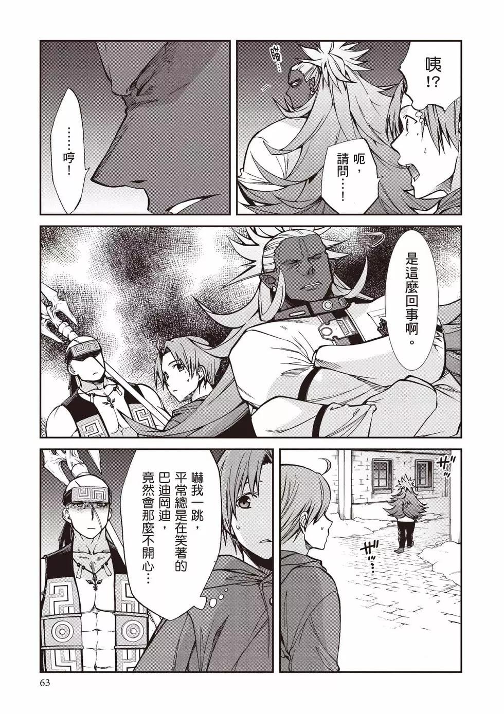 第 64 页