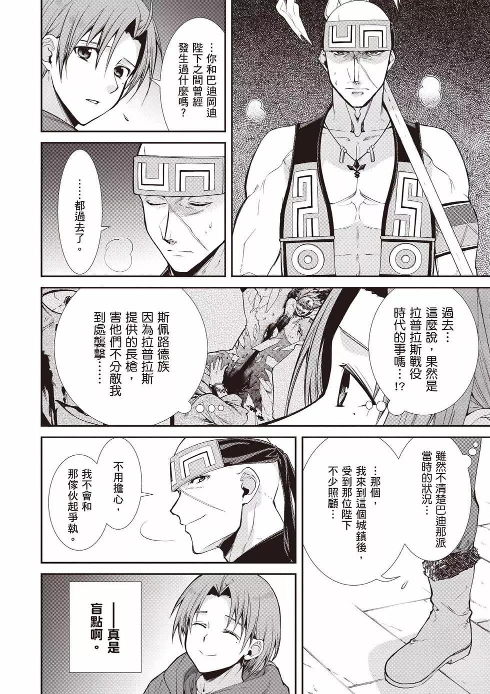 第 65 页