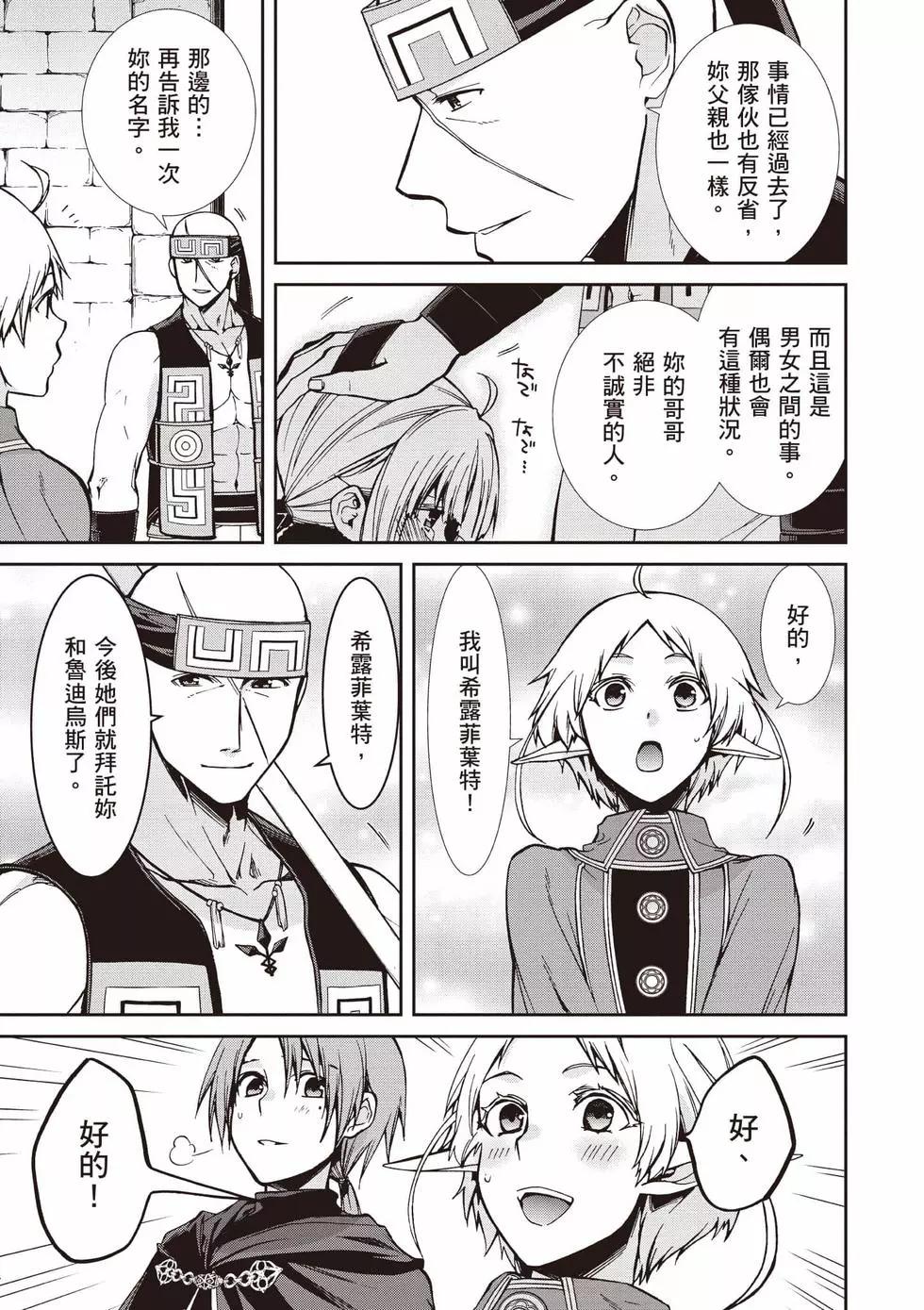 第 70 页