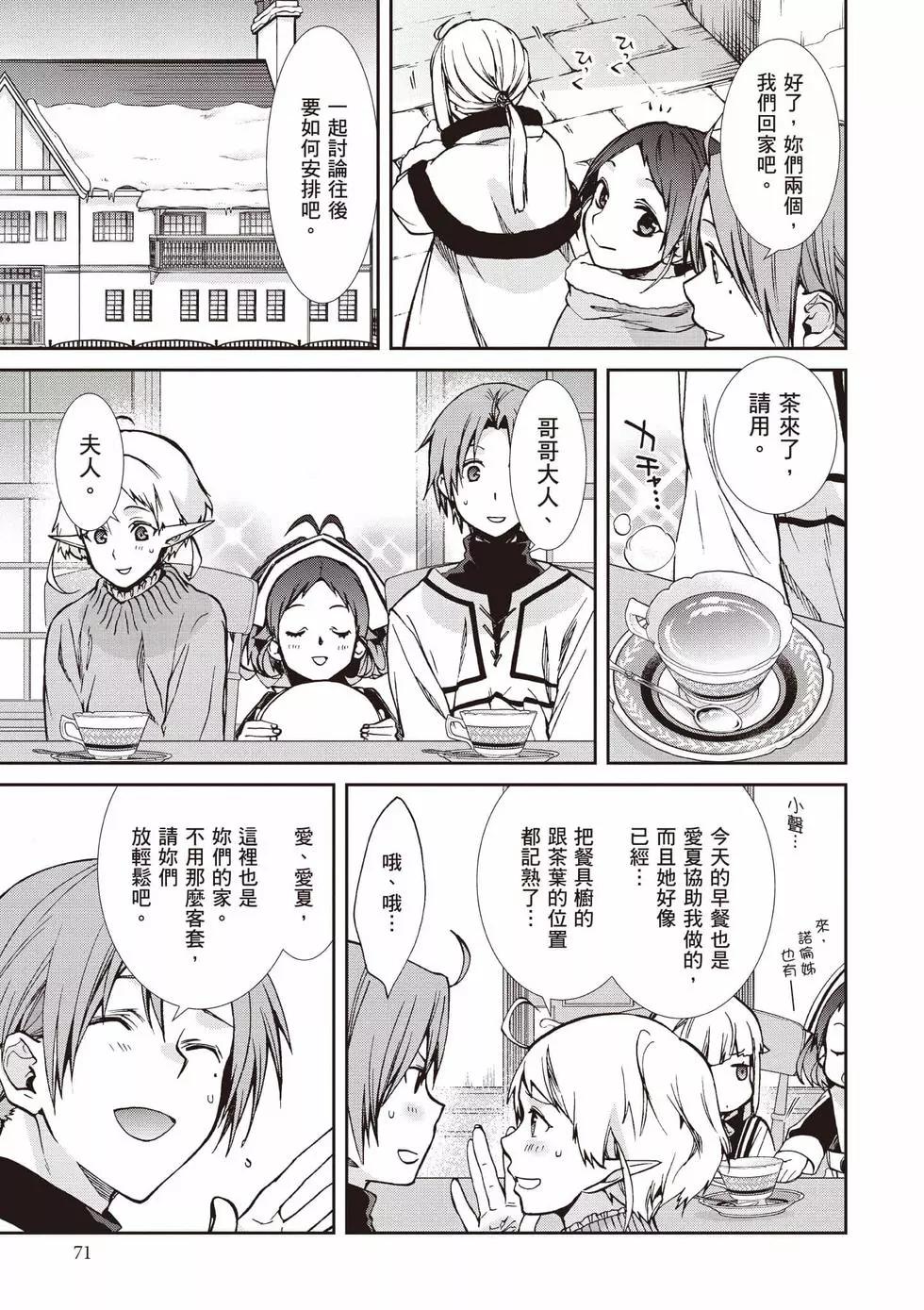 第 72 页