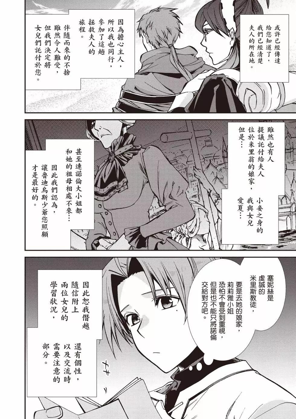 第 75 页