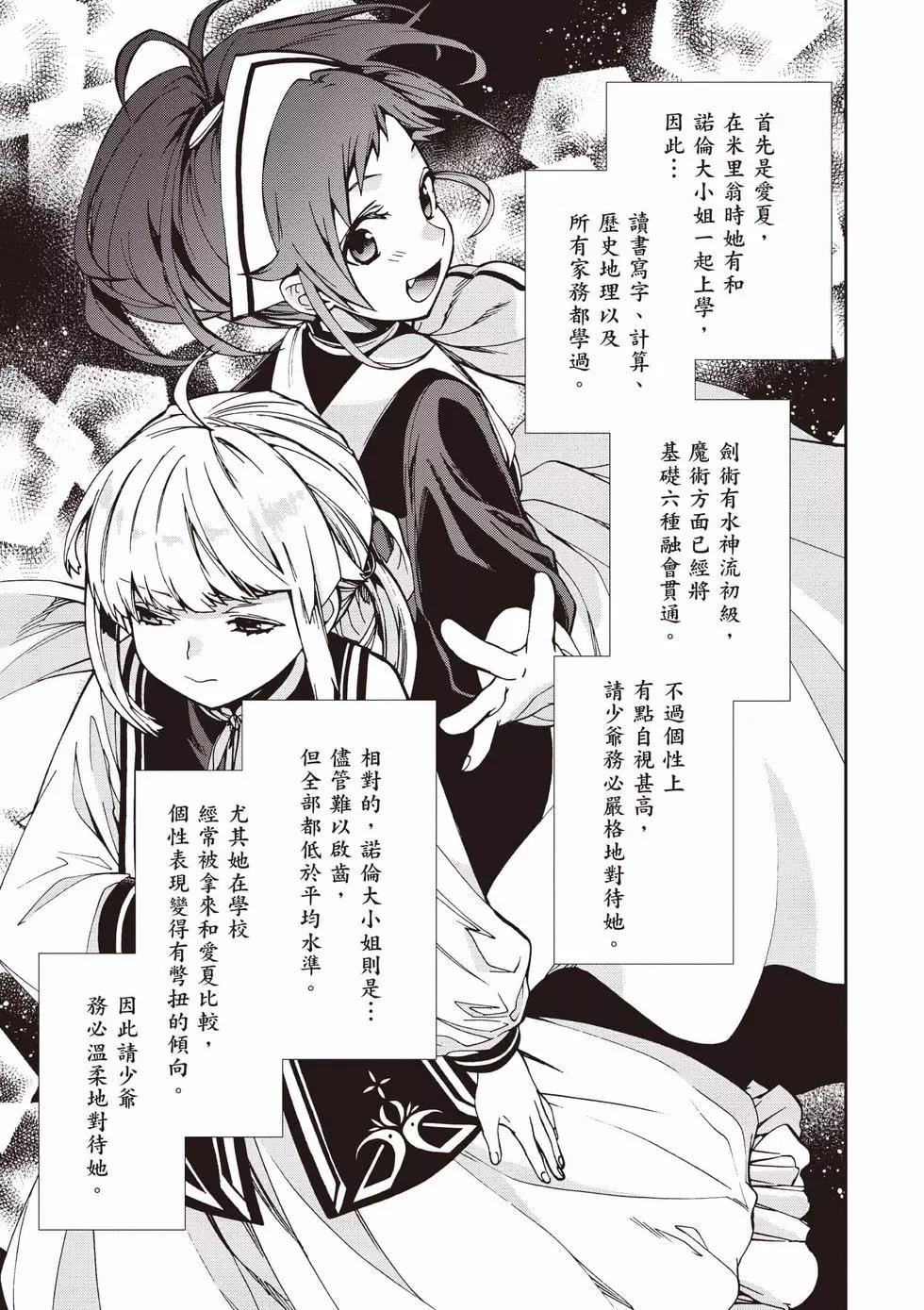 第 76 页