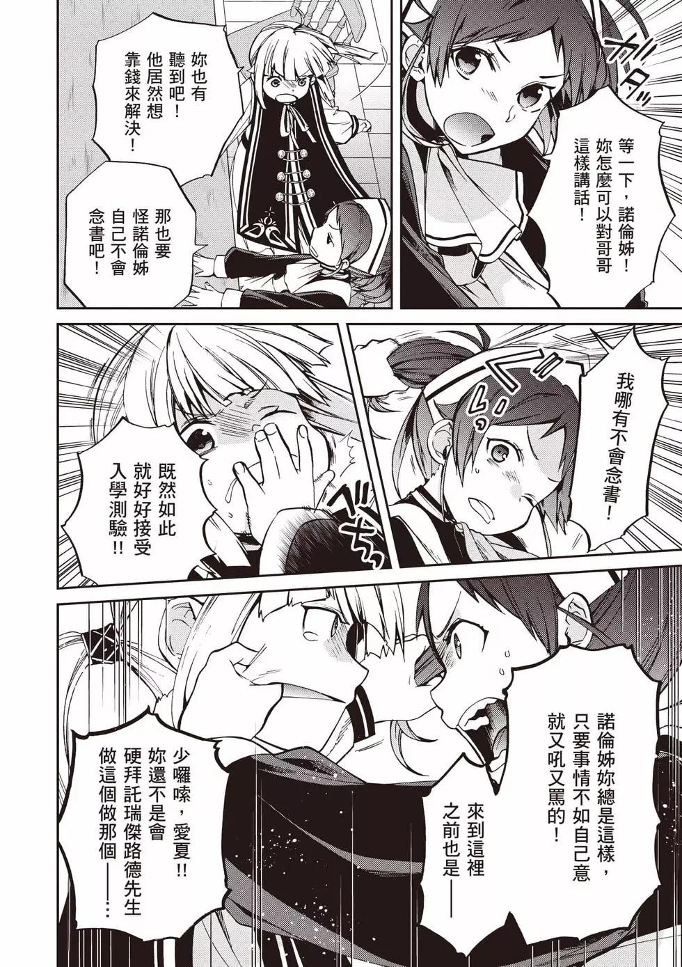 第 81 页