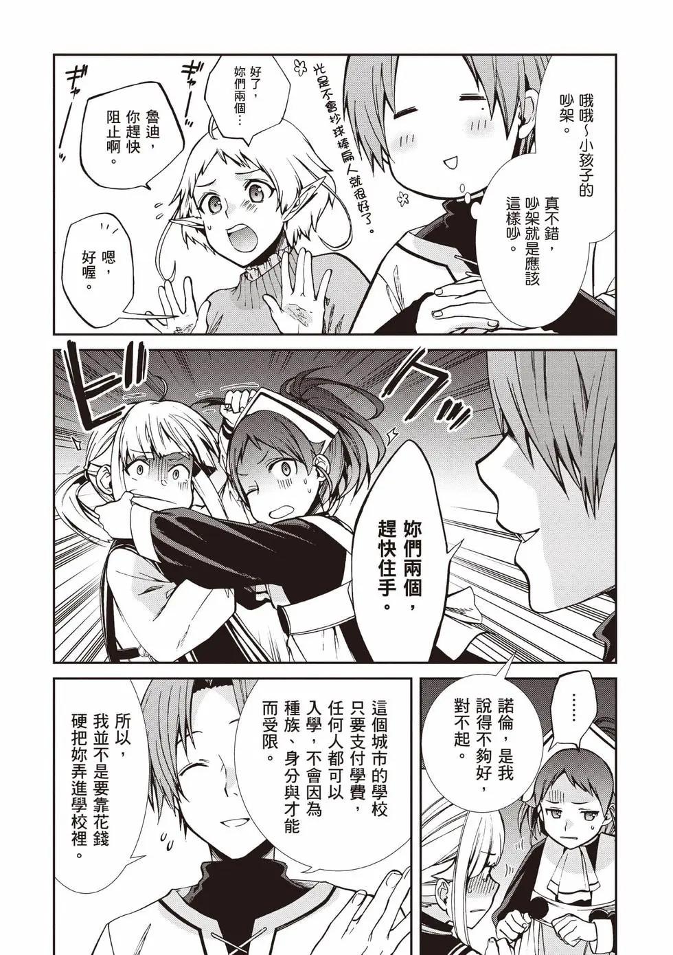 第 82 页