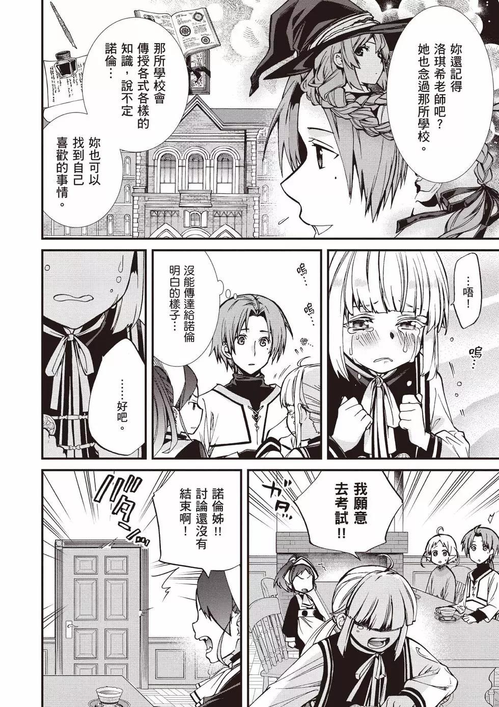 第 83 页