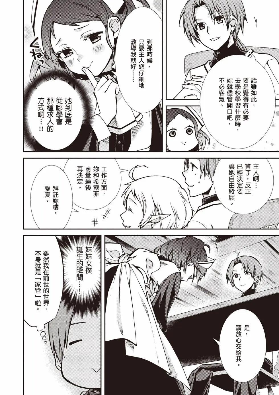 第 93 页