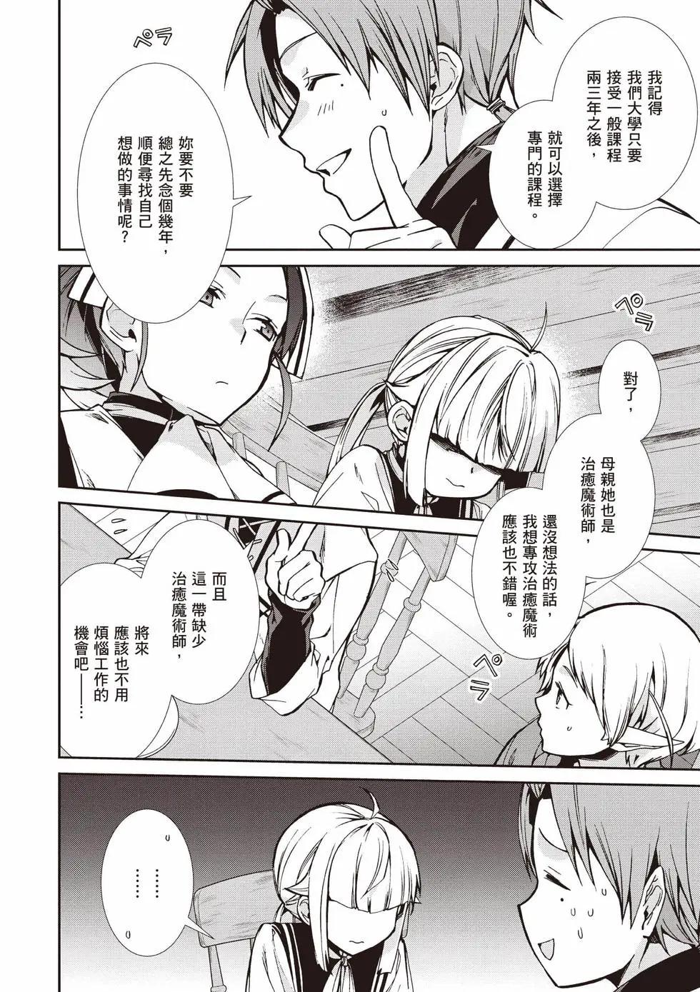 第 95 页