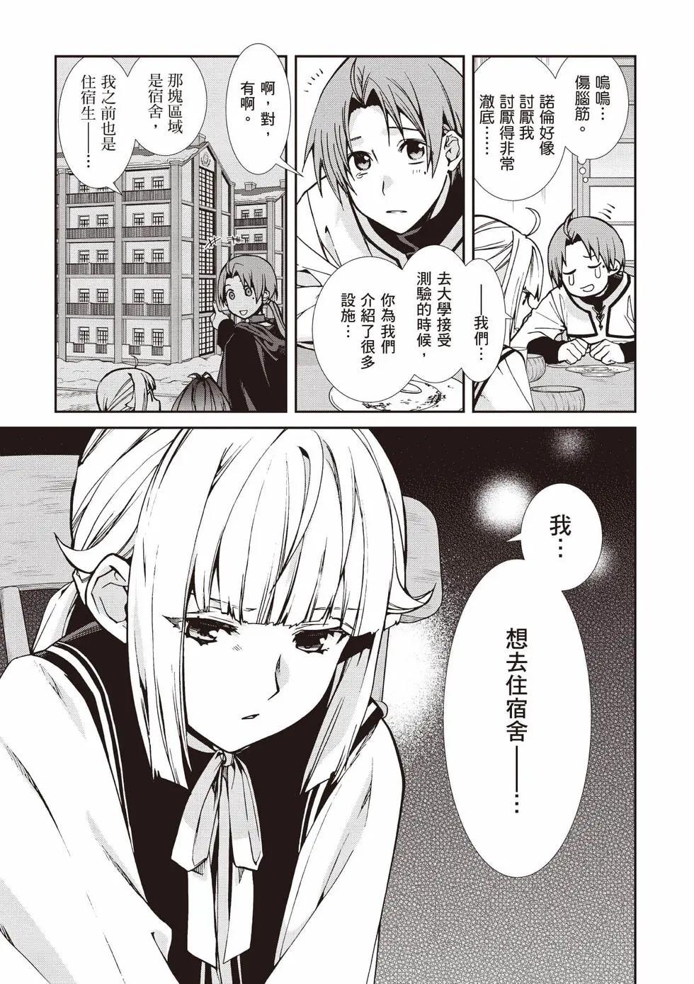 第 96 页