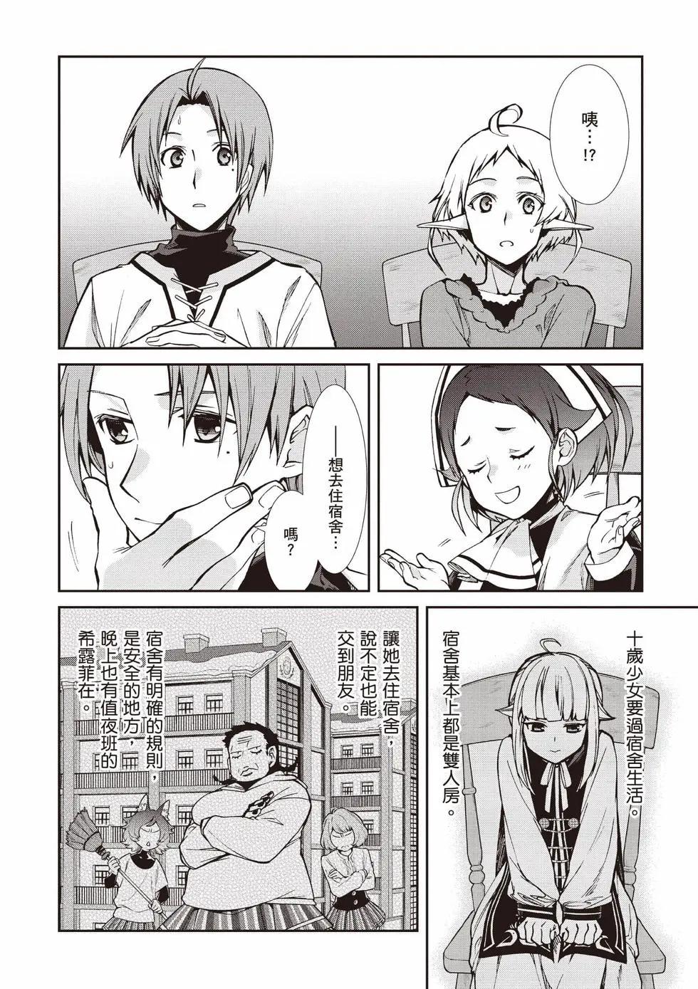 第 97 页