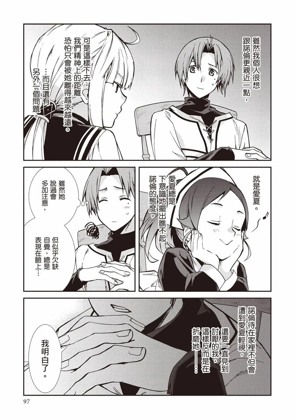 第 98 页
