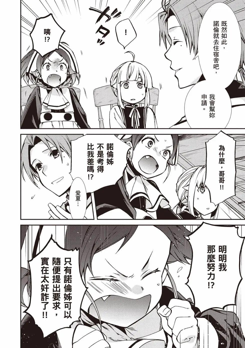 第 99 页