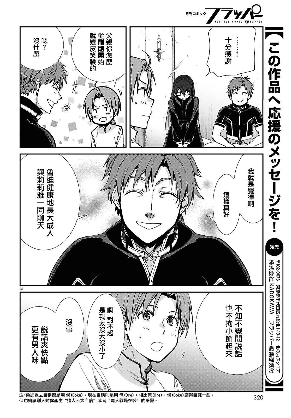 第 22 页