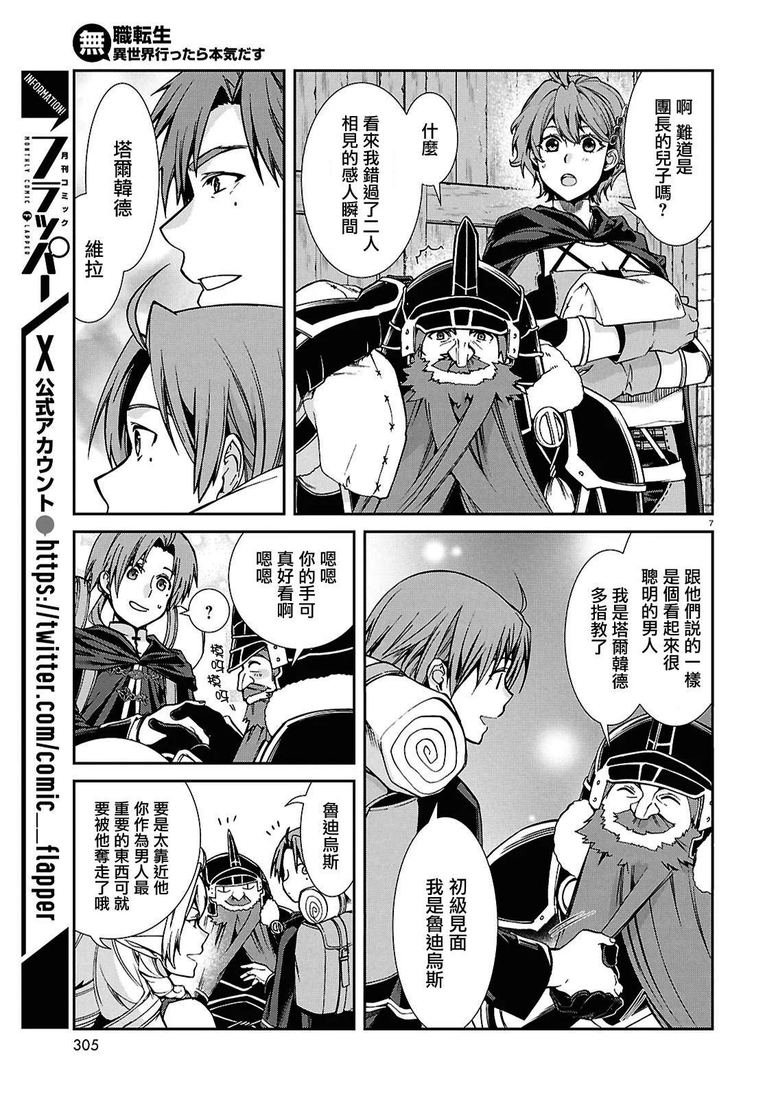 第 7 页