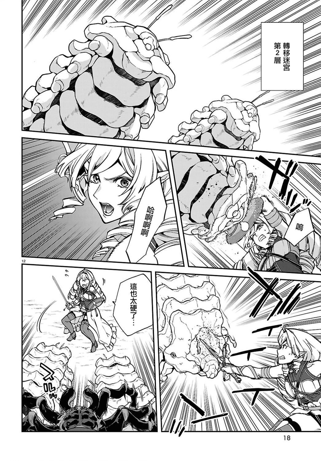 第 19 页