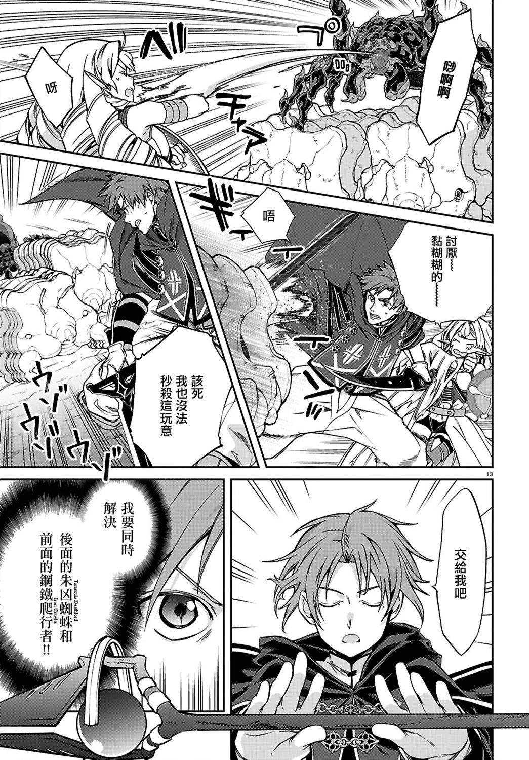 第 20 页