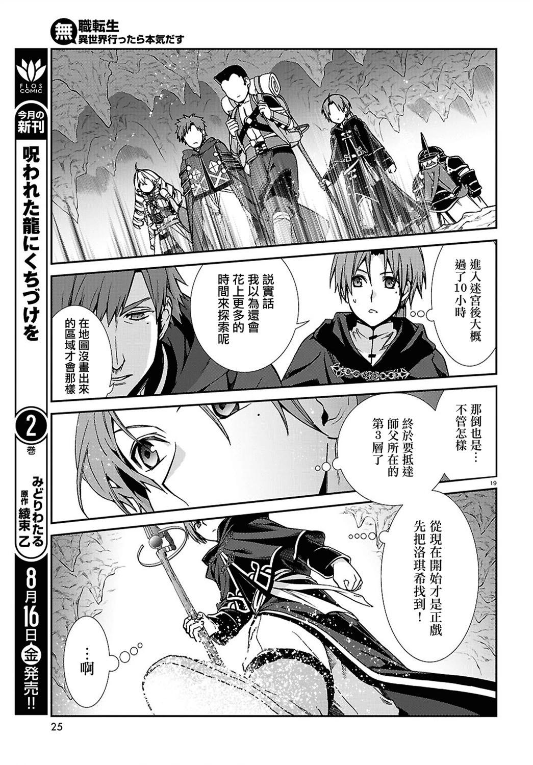 第 26 页
