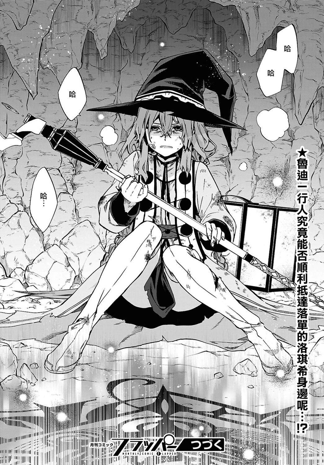 第 30 页