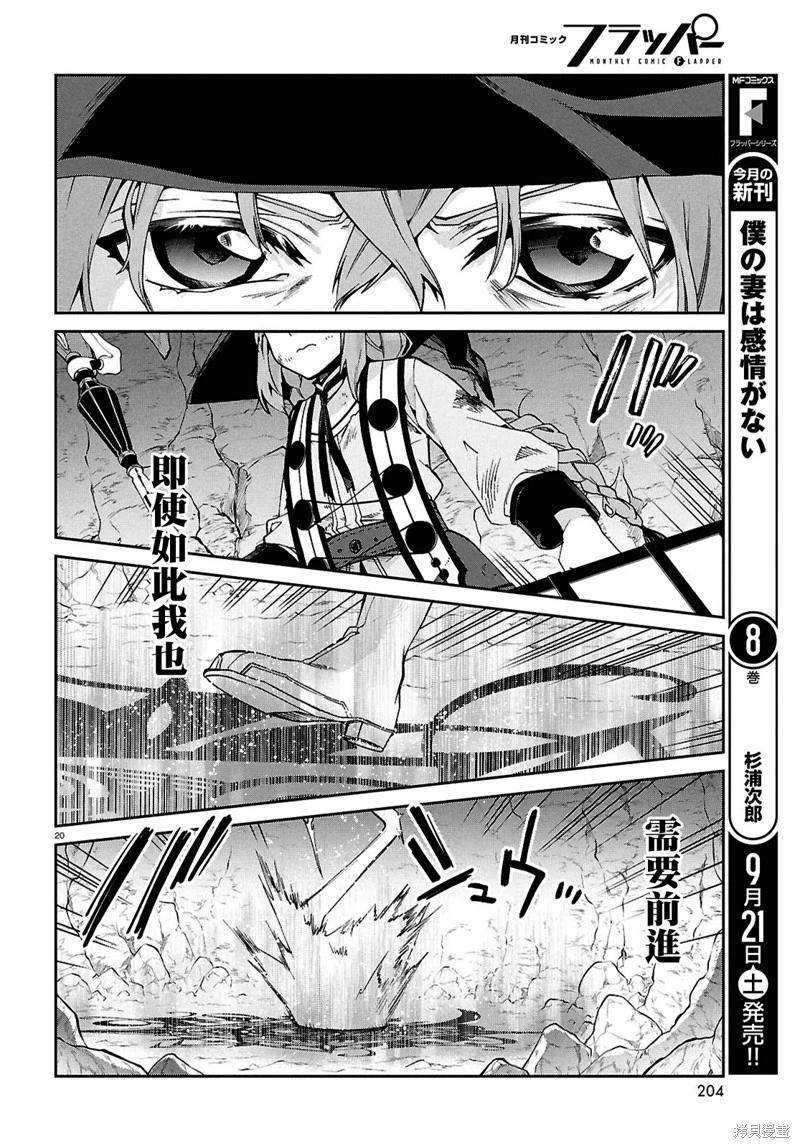第 21 页