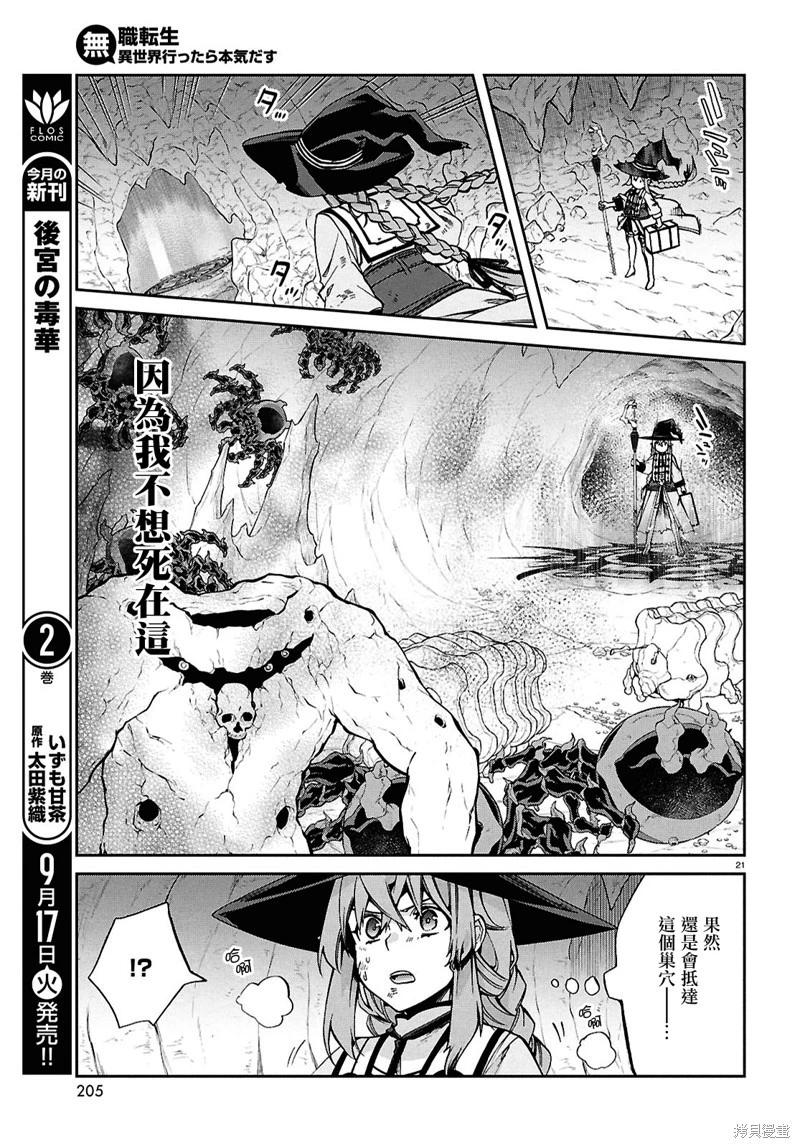 第 22 页