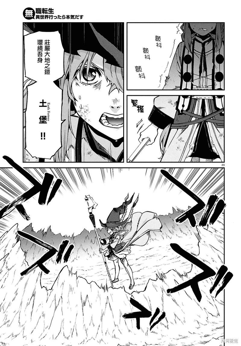 第 24 页