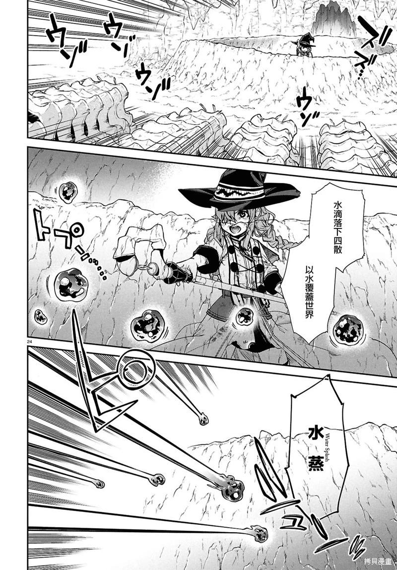 第 25 页