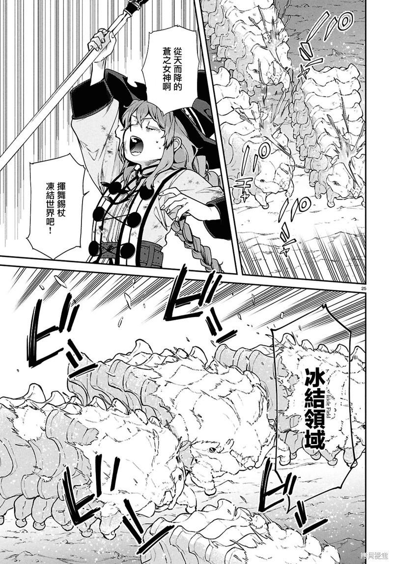 第 26 页