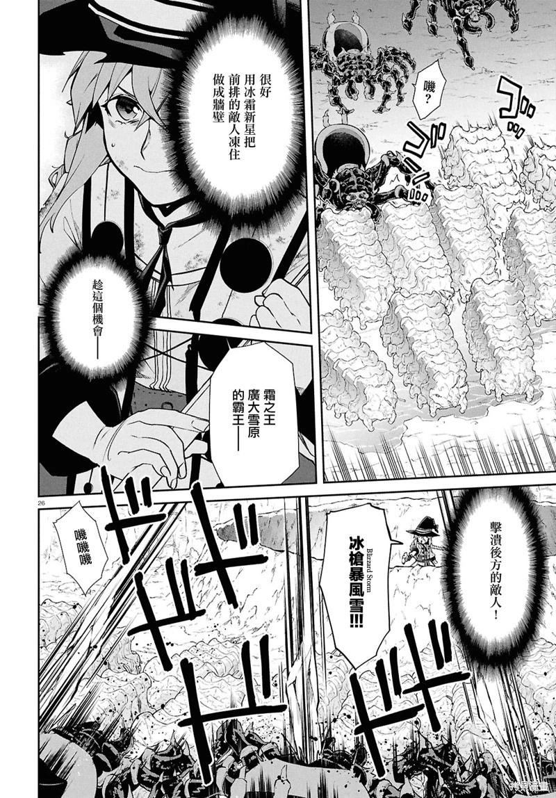 第 27 页