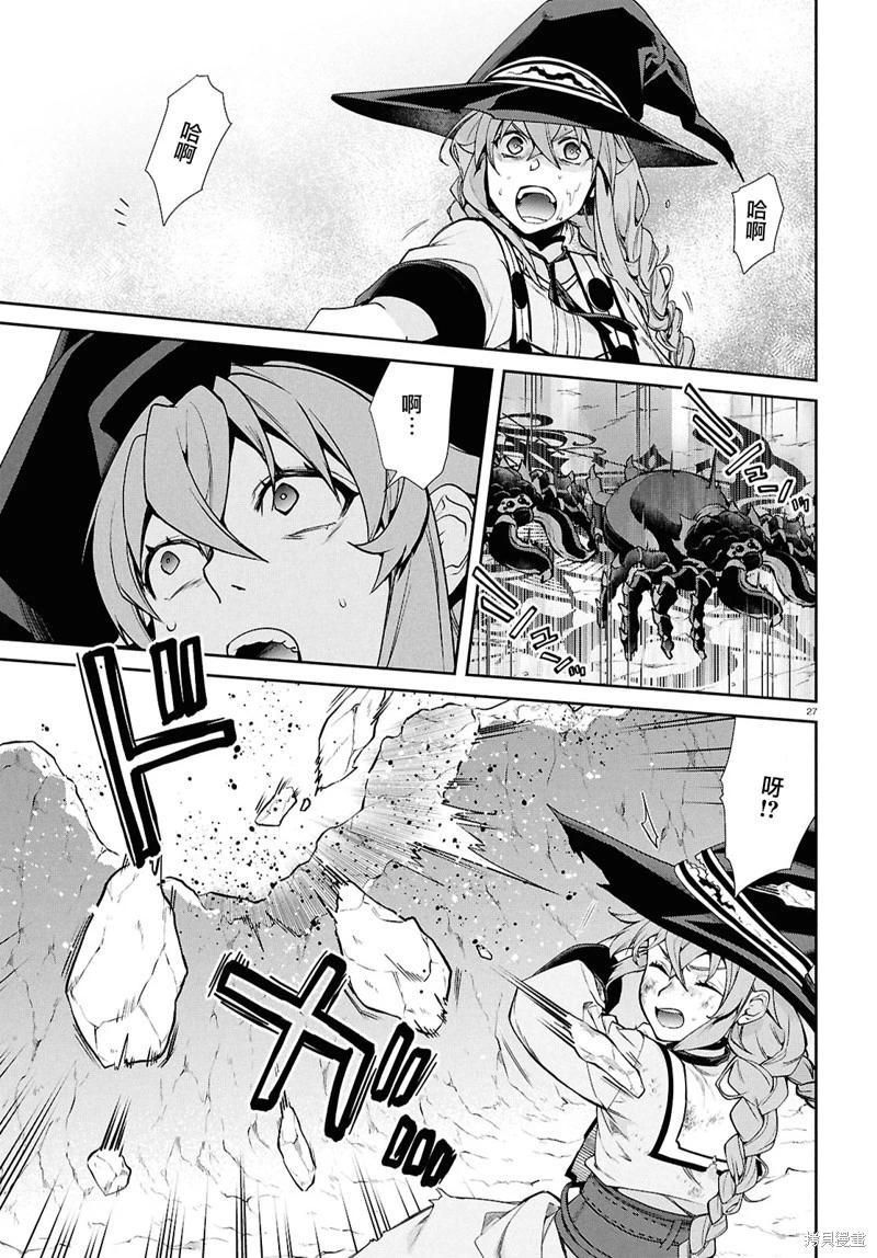 第 28 页