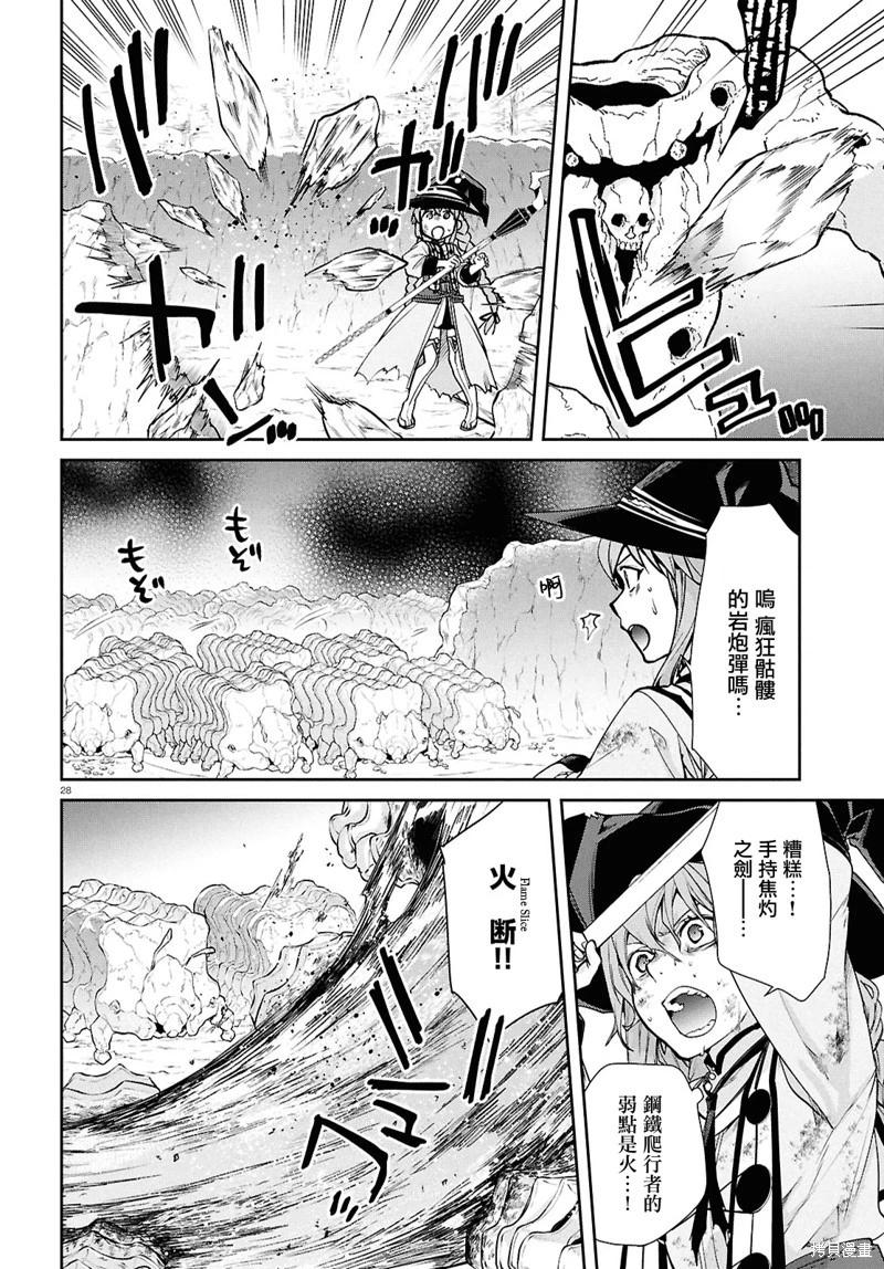 第 29 页