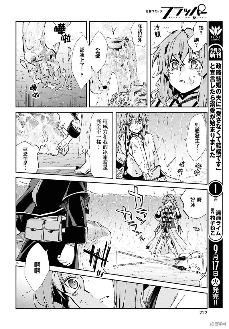 第 40 页