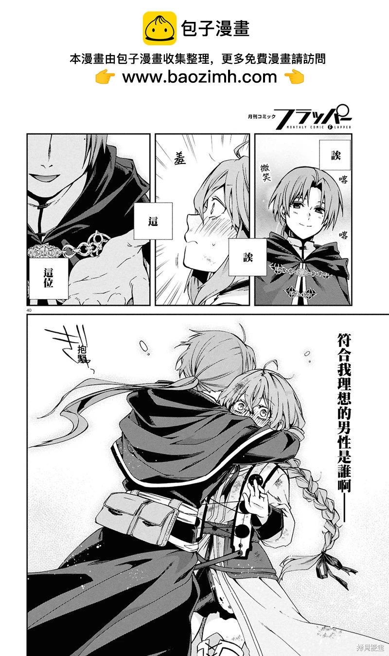 第 42 页