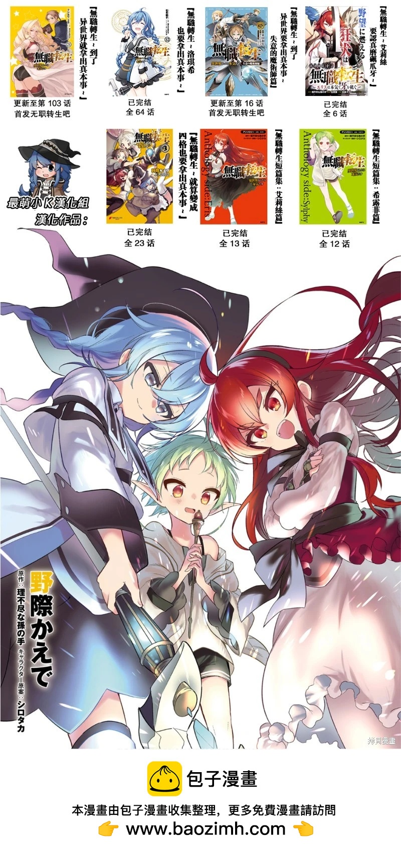 第 49 页