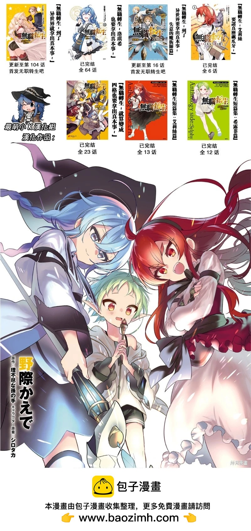 第 25 页
