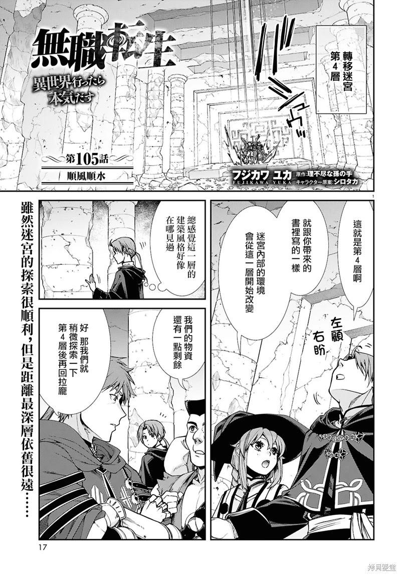 第 1 页