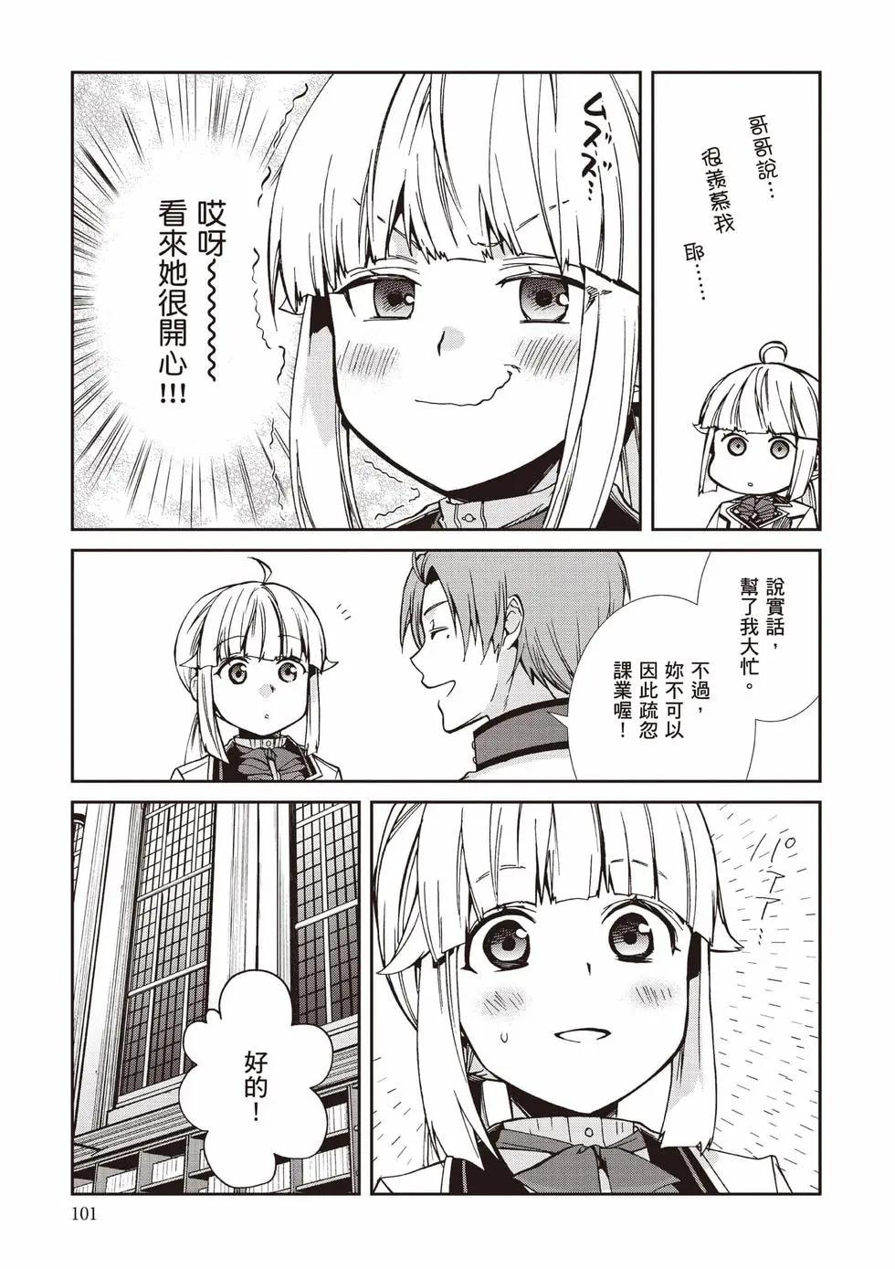 第 102 页
