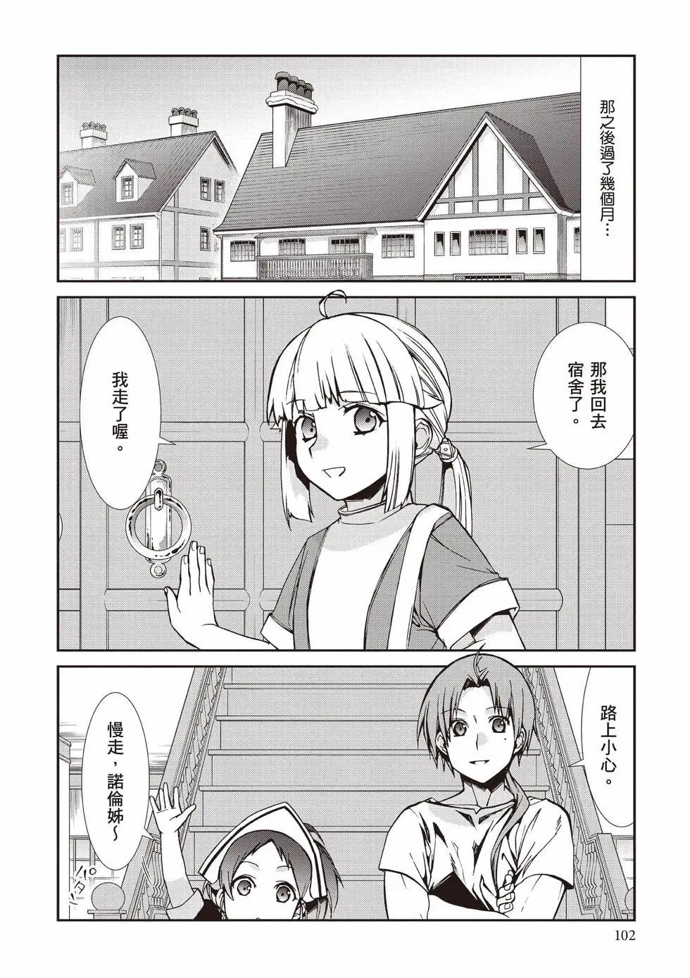 第 103 页