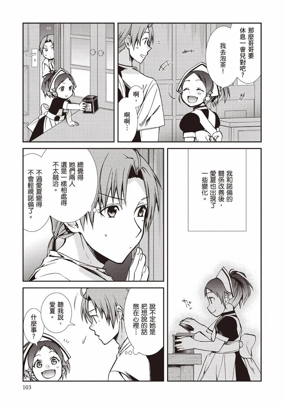第 104 页