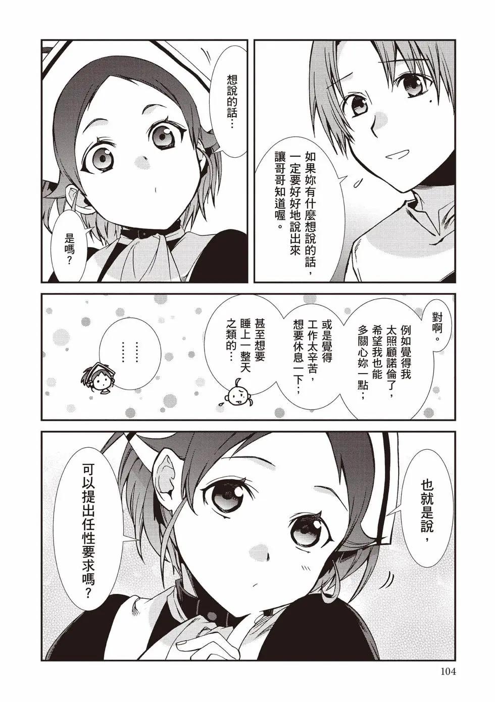 第 105 页