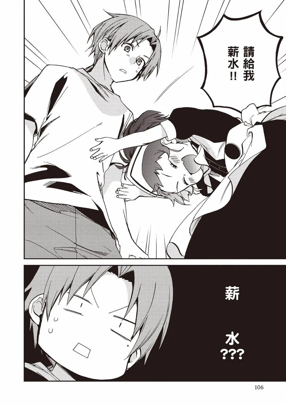 第 107 页
