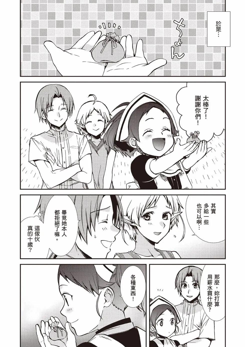 第 109 页