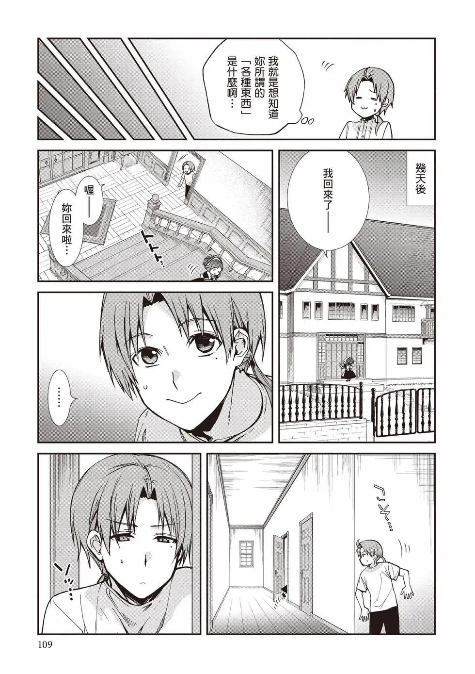 第 110 页