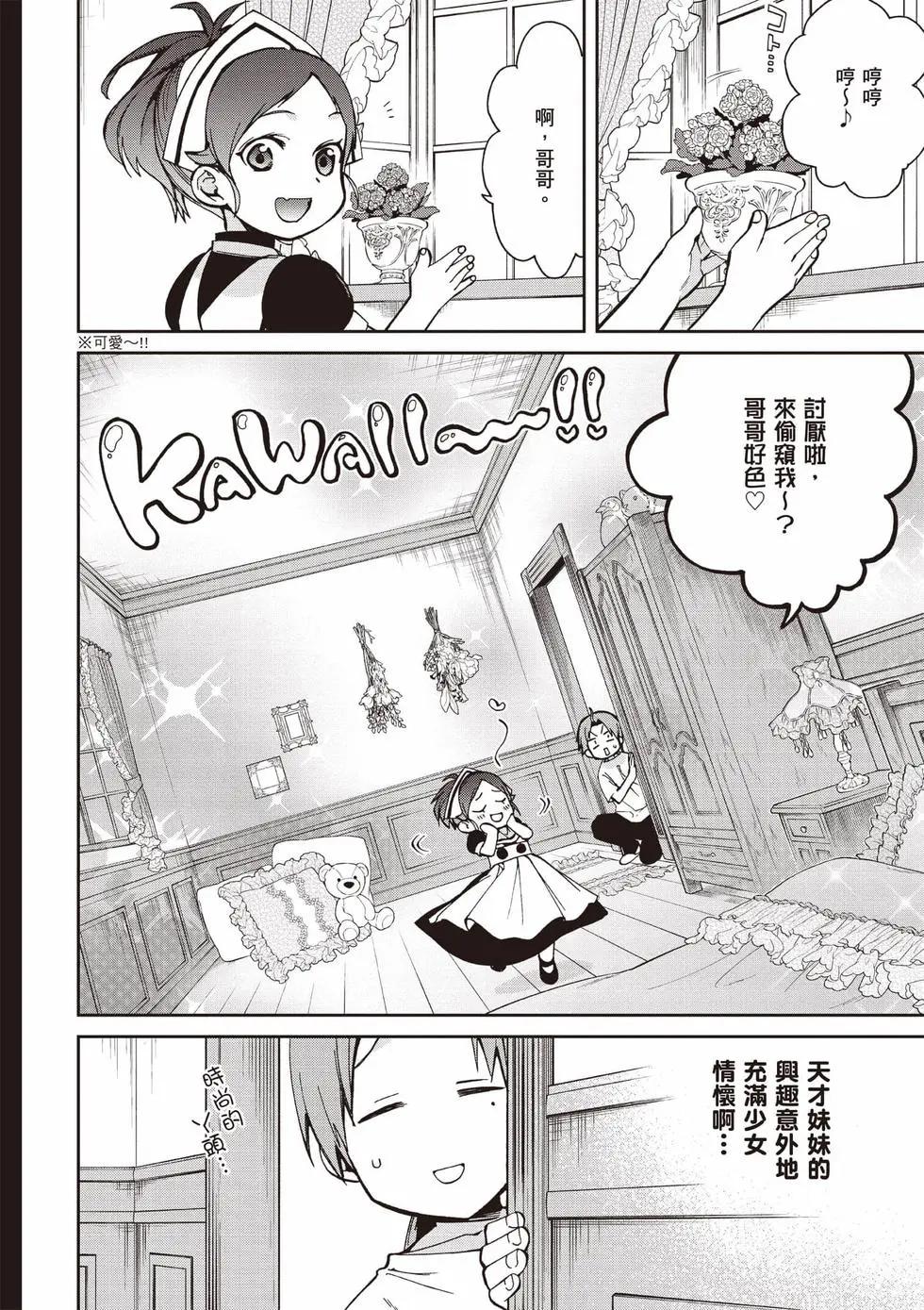 第 111 页