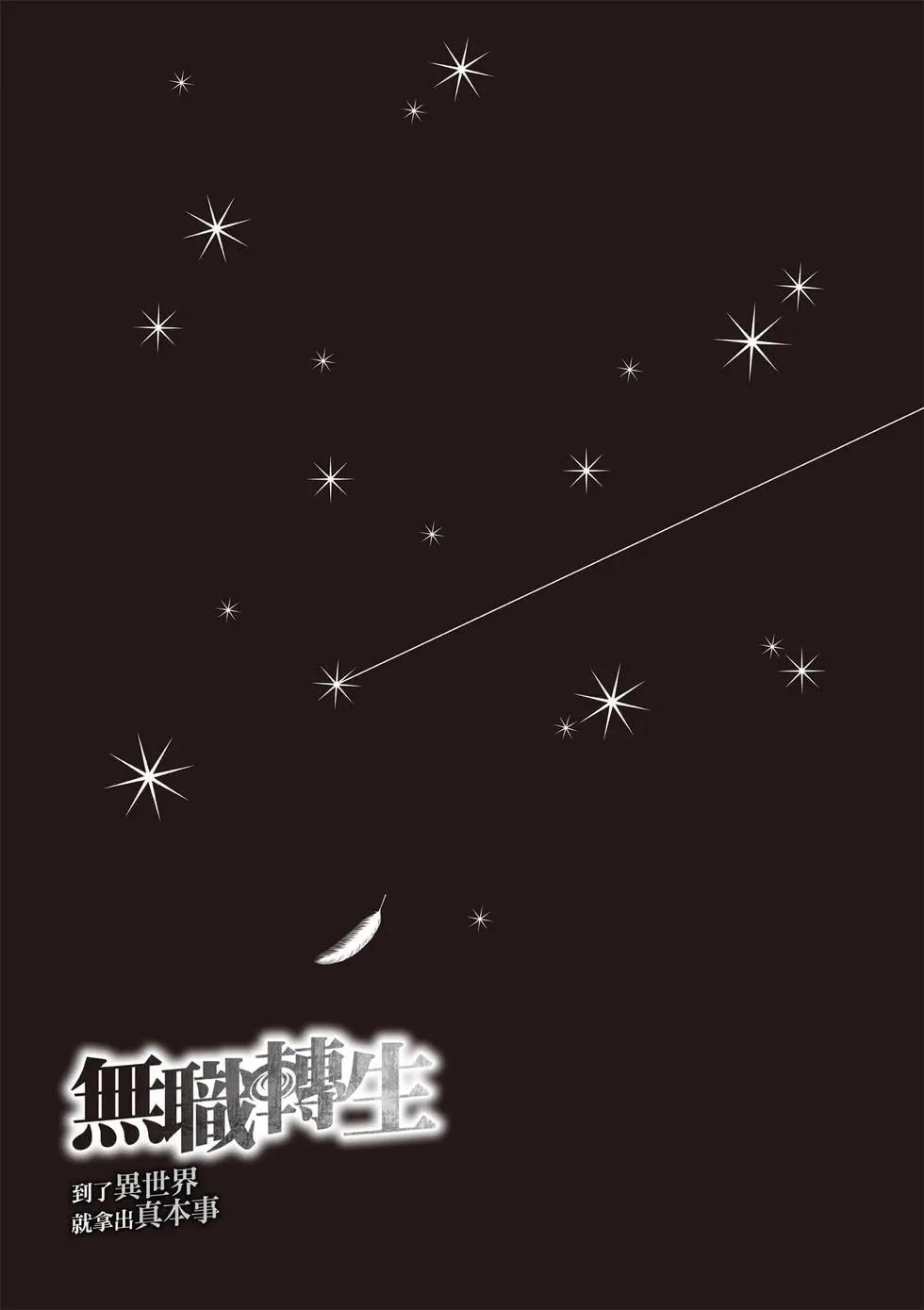 第 113 页