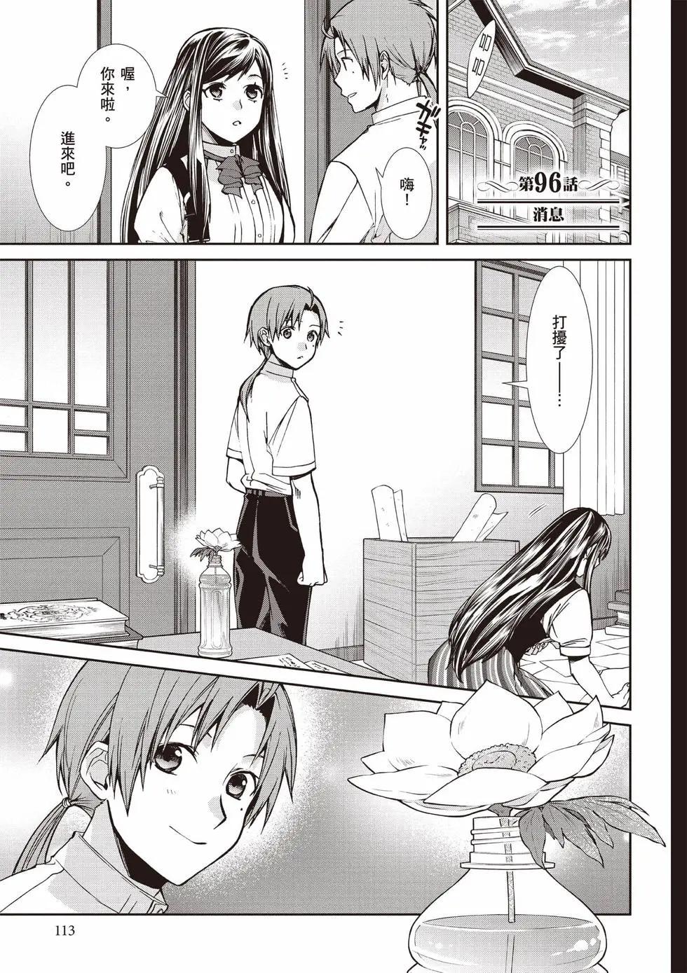 第 114 页