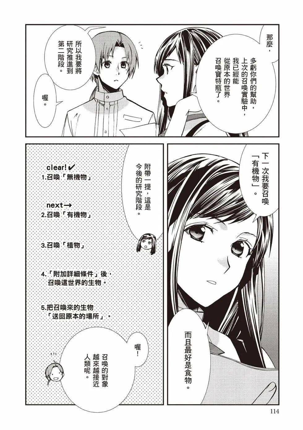第 115 页