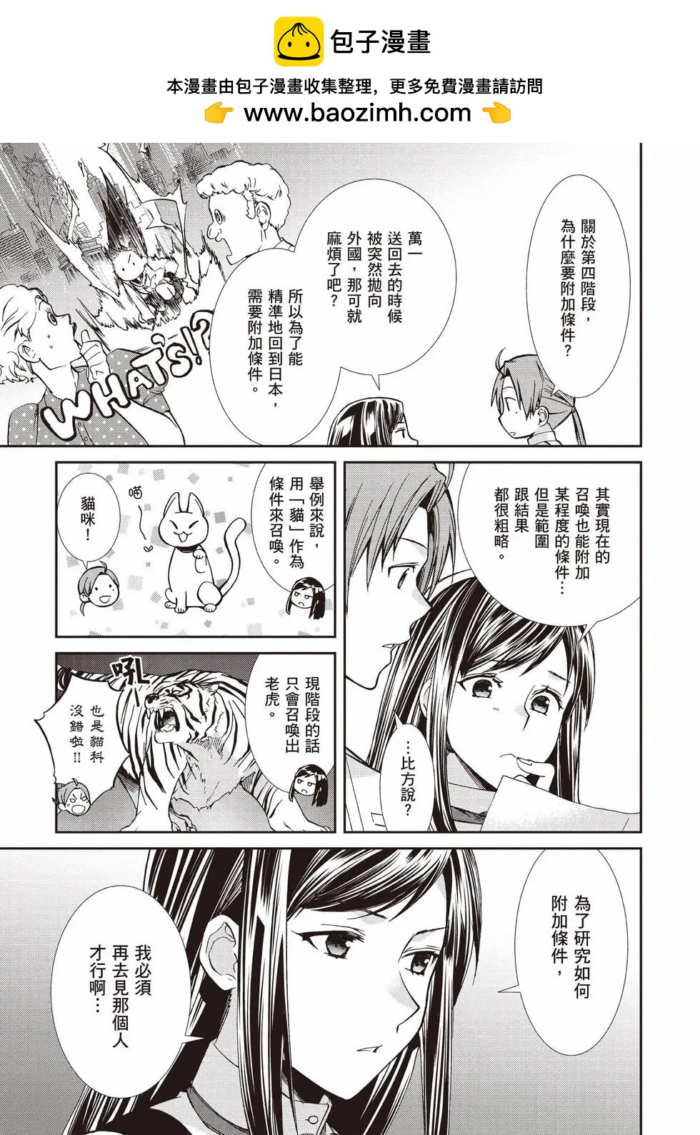 第 116 页