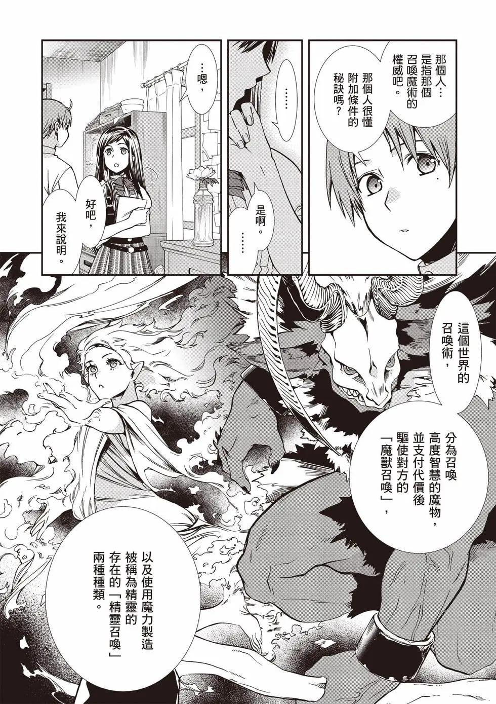 第 117 页