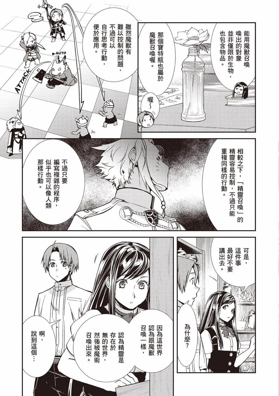 第 118 页
